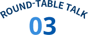 ROUND-TABLE TALK 03