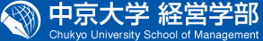 中京大学 経営学部