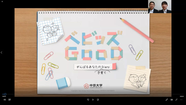 動画による二次審査